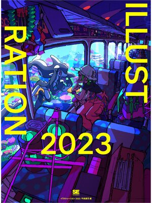 cover image of ILLUSTRATION 2023